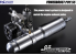 O.S. PowerBoost Pipe 55 III - 50HZ / 55HZ / 55HZ-R
